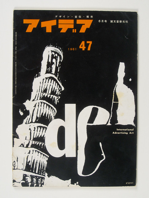 Cover of Idea magazine by Franco Grignanni, 1961
