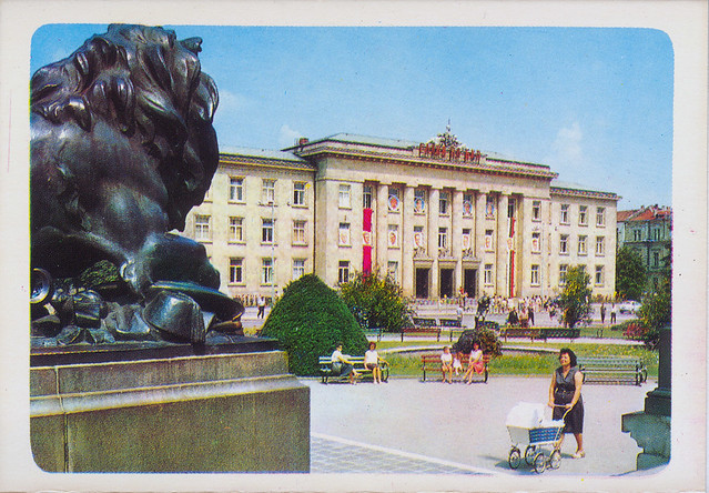 Окръжен народен съвет Площад на свободата Русе 1967 г. Regional people's council Square of Freedom Ruse Bulgaria