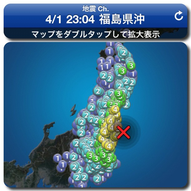 34°F 1°C ☆☽ Earthquakes ڬمڤا بومي 地震, This evening مالــــ