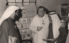 ندوة مع أسرة المجتمع و جمعية الصلاح - الكويت - 18 شباط 1988