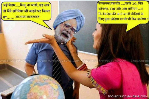 Manmohan-Singh-Sonia-Gandhi-Funny-Images-Hindi-500x334 | Flickr