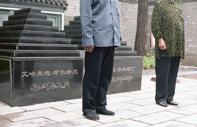 Mourning Uyghur