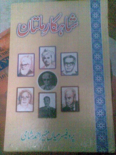 Mian sahib Great Grandpa history in publish dis book