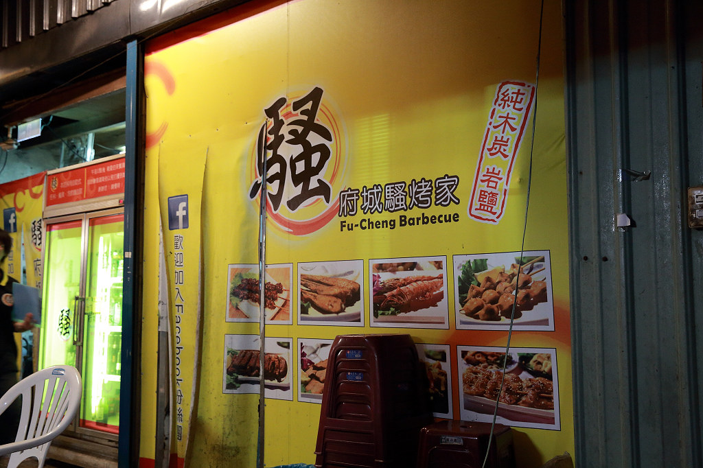 20130521台南-府城騷烤家 (2)