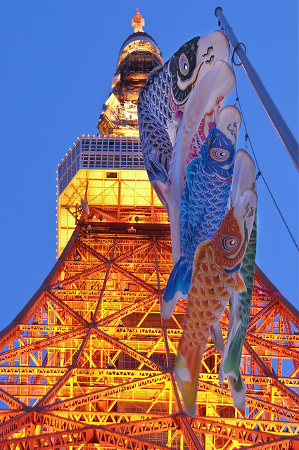 KOINOBORI AT TOKYO TOWER