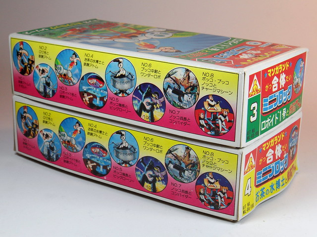 Aoshima – Mangaland (マンガランド) Manga Mini Block Series No.3 & No.4 – Robot 1Go (ロボット1号) and Tetsuwan Atom (鉄腕アトム) & Dr. Ochanomizu (meaning dr. tea water - お茶の水博士) and Tetsuwan Atom (鉄腕アトム) – Box Side 2