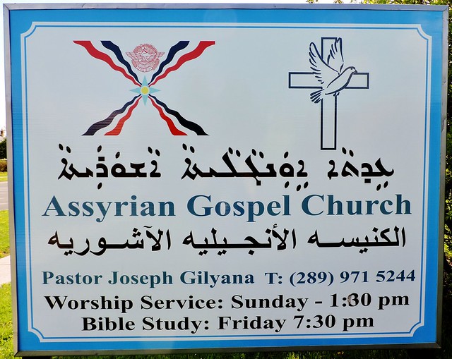 Assyrian Gospel Church