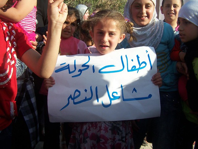 حمص القصير 3-6 صور من مظاهرة اليوم (3)
