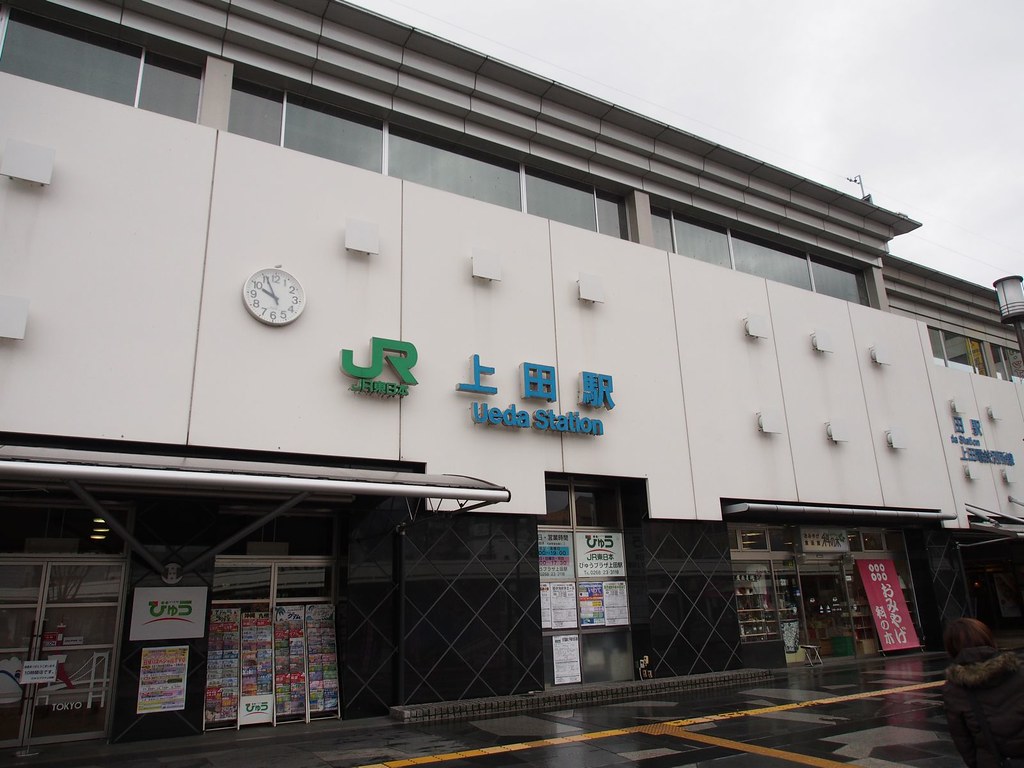 上田市の美容鍼灸院が提供する、目元のクマ解消の新施術に注目！