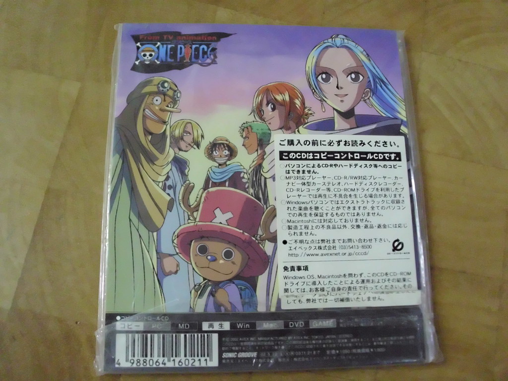 原裝絕版02年5月22日speed 上原多香子takako Uehara 海賊王one Piece 初回 Flickr
