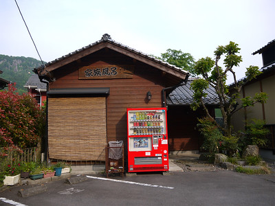 みしま温泉②