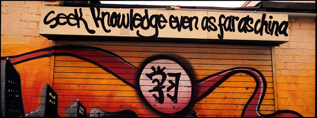 Seek knowledge even as far as China