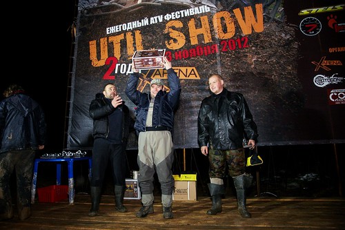 Util Show 2012 - X-Arena