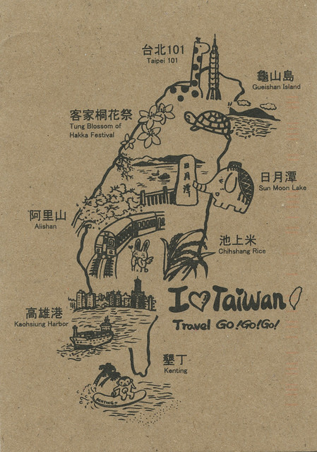 Postcrossing Postcard: TW-578549 [Taiwan]