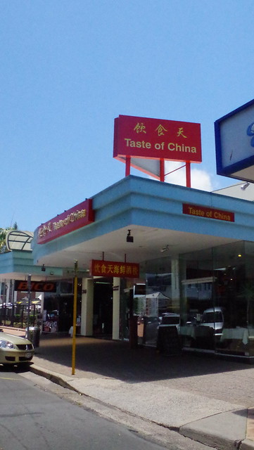 Taste of China restaurant, Cairns IMGP3408