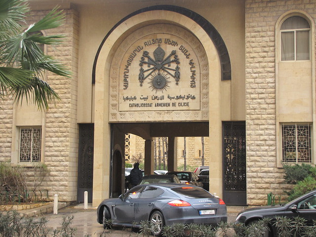 Armenian Patriarchate of Cilicia , Lebanon
