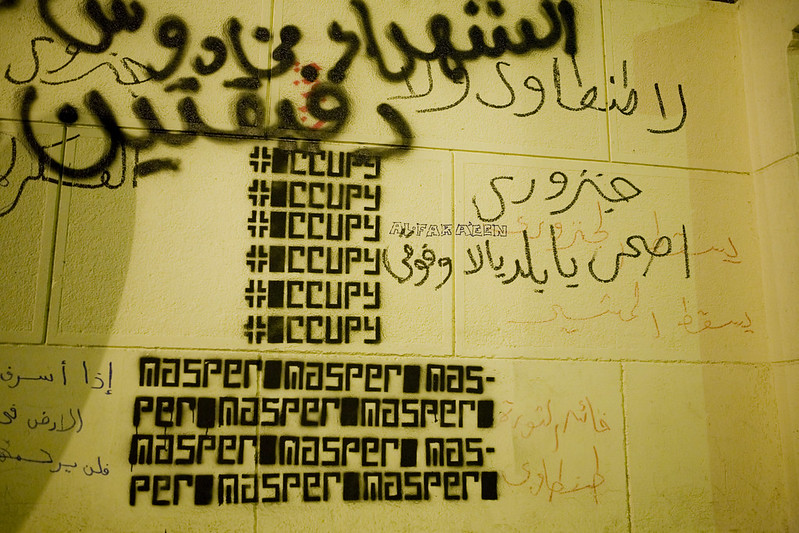 #OccupyMaspero إحتلوا ماسبيرو