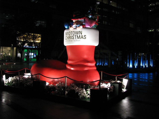 Roppongi 六本木 - Midtown ミッドタウン - Christmas Decoration クリスマスの飾り