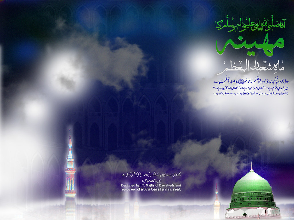 Shab E Barat Background Images HD Pictures and Wallpaper For Free Download   Pngtree