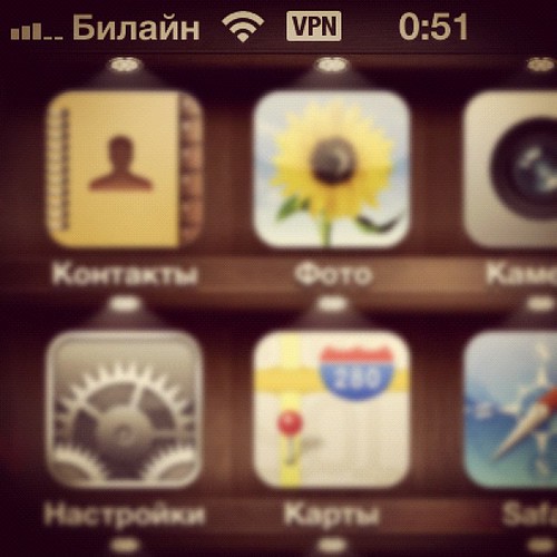Билайн и VPN | by eokenii