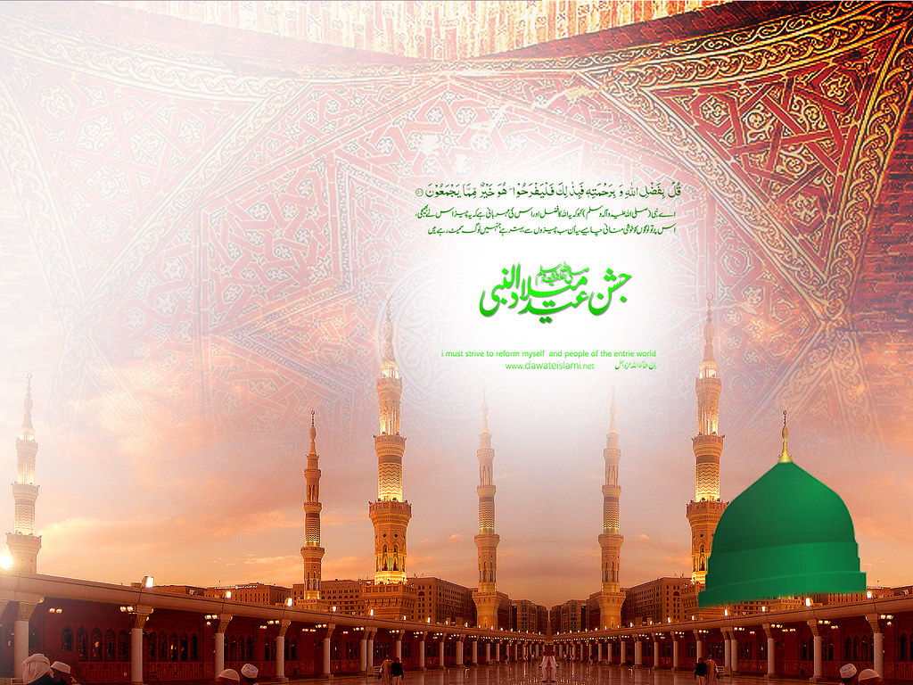 Islamic Wallpaper - Jashn e Eid Milad un Nabi - 26 | Flickr