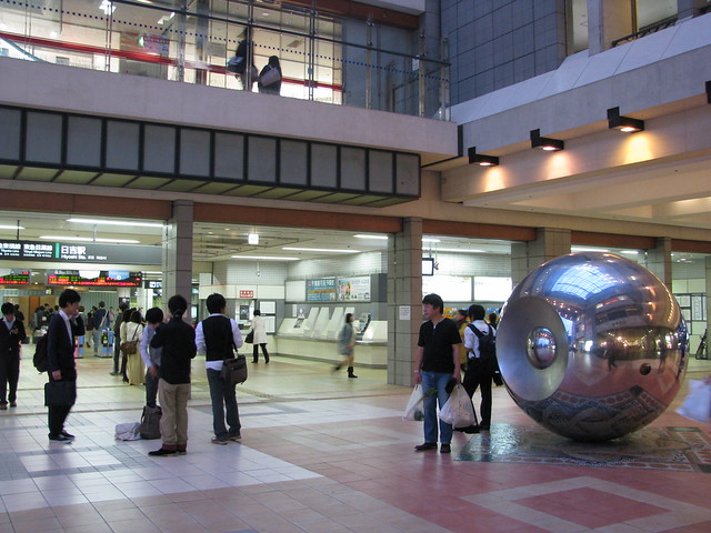 Hiyoshi Station 日吉駅