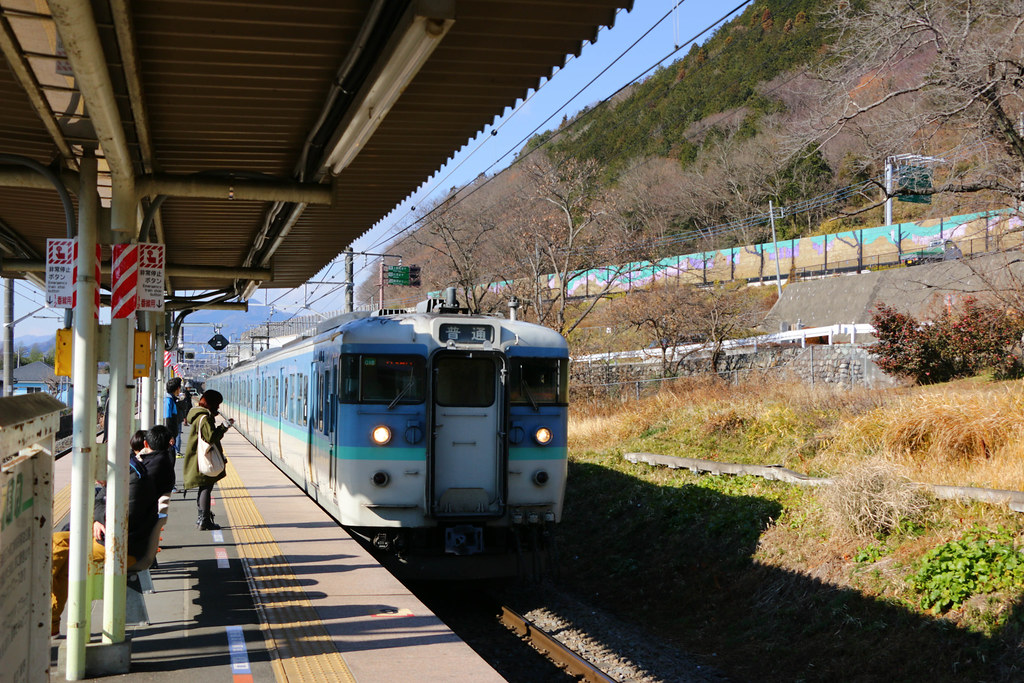 藤野駅