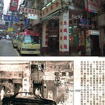 The_story_of_a_congee_shop_once_in_Parkers_Street