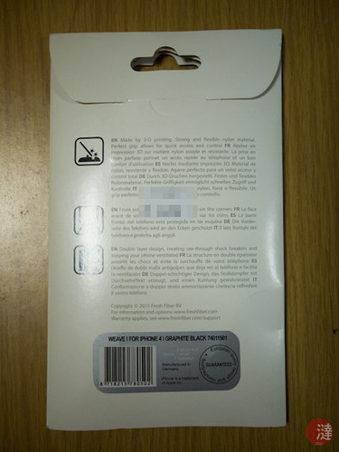 FreshFiber iPhone4 case | by 日升木子