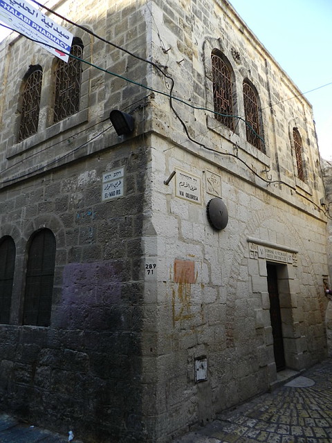 05 capilla quinta estación via crucis Simón de Cirene ayuda a Jesús a cargar la Cruz Vía Dolorosa Ciudad Vieja de Jerusalén