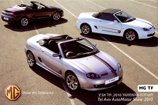 2010 MG TF 85th Anniversary Models (Israel)