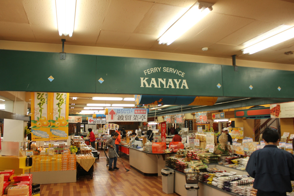 20120311_伊予ヶ岳_0025