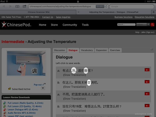 ChinesePod fonts (with Japanese characteristics) | John Pasden | Flickr