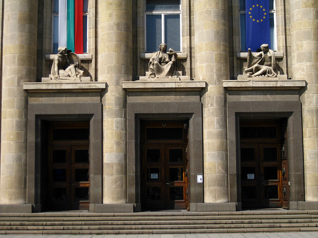 Съдебна палата Вход Русе 2010 г. Palace of justice Entrance  Ruse Bulgaria