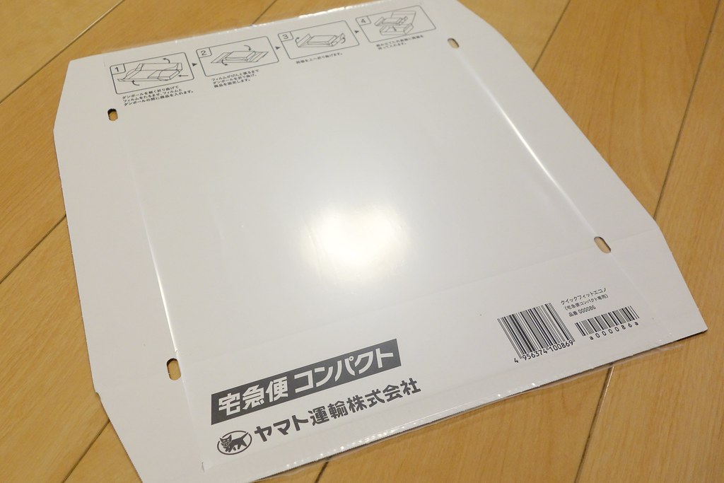 宅急便コンパクト オリジナルBOX | とくとみぶろぐ tokutomimasaki.com