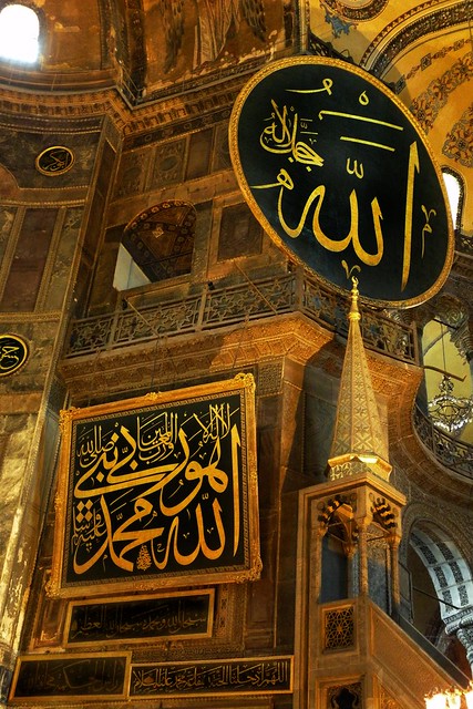 Calligraphy, Hagia Sophia, Istanbul, Turkey