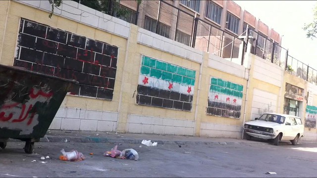 جدار مدرسة أنور كامل في حي جوبر 5 6 2012 (3)
