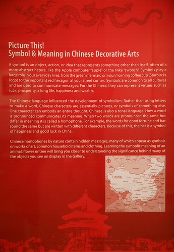 Picture This! Symbol & Meaning In Chinese Decorative Arts | by Topeka & Shawnee County Public Library