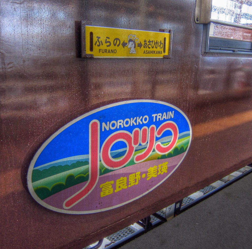 'NOROKKO TRAIN' on JUL 12, 2012 (3)