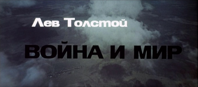 War & Peace (1967)