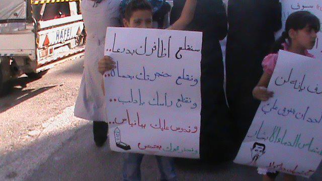 حمص الوعر               ١٢-٧-٢٠١٢