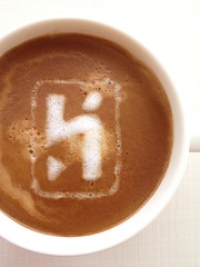 Today's latte, heroku.