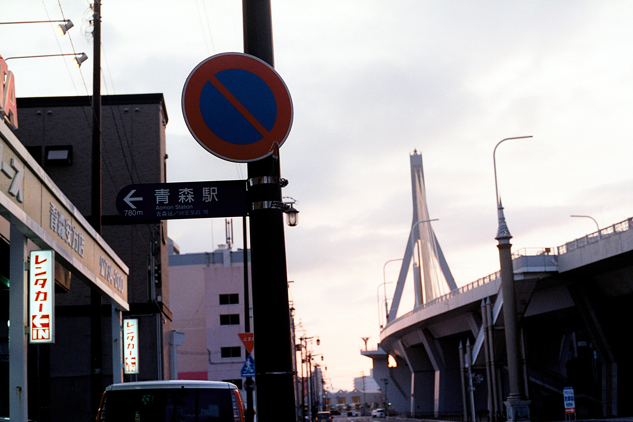 青森 Aomori