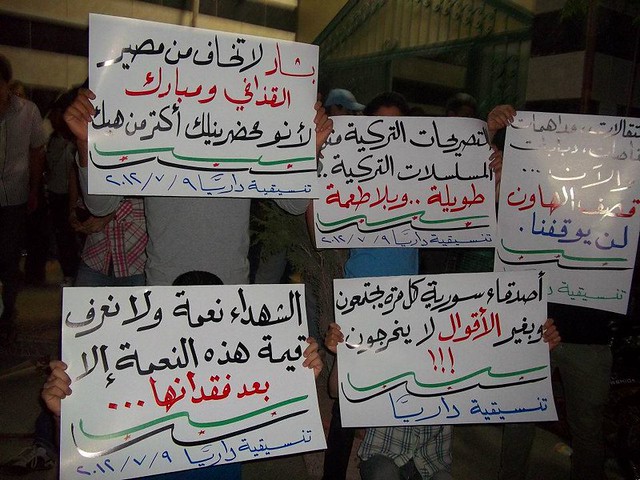ريف دمشق داريا        ٩-٧-٢٠١٢