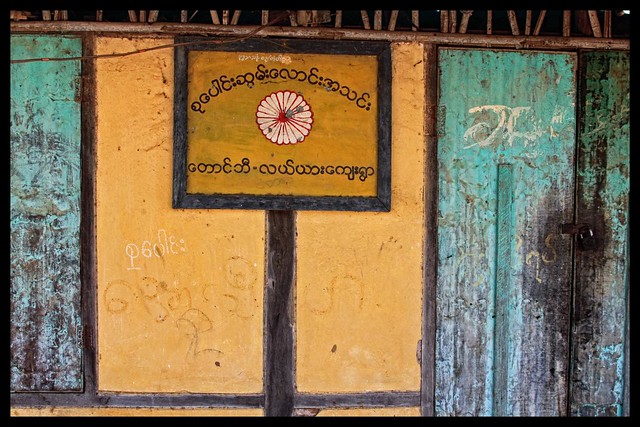 Faded Shopfront Colors | Old Bagan | Myanmar