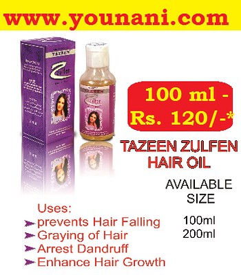 Natural Seena Glow Herbal Hair Oil, Bottle
