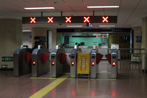 Ticket gates at Dongsishitiao station
