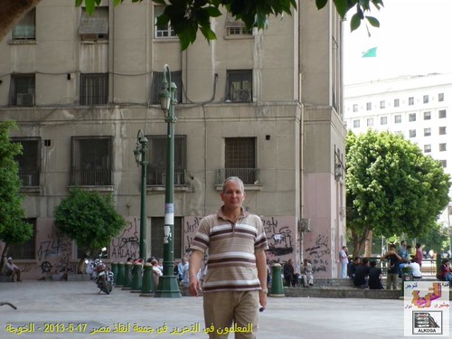 المعلمون فى التحرير فى جمعة انقاذ مصر 17-5-201344 | by alhussiny mohamed