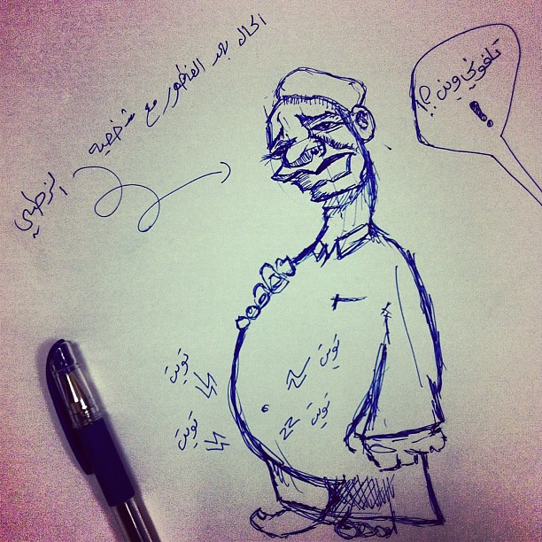 cartoon#caricature#funny#ramadan #eat#food#tweet#new#face… | Flickr