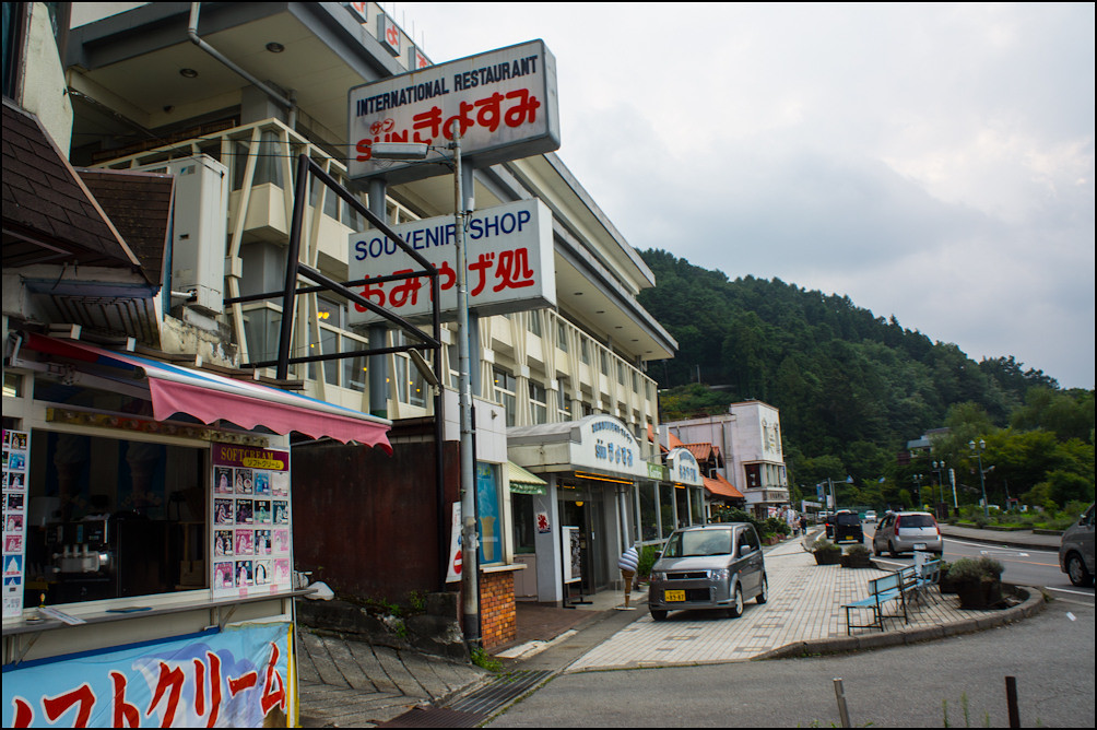 Tiendas y restaurantes en Kawaguchiko